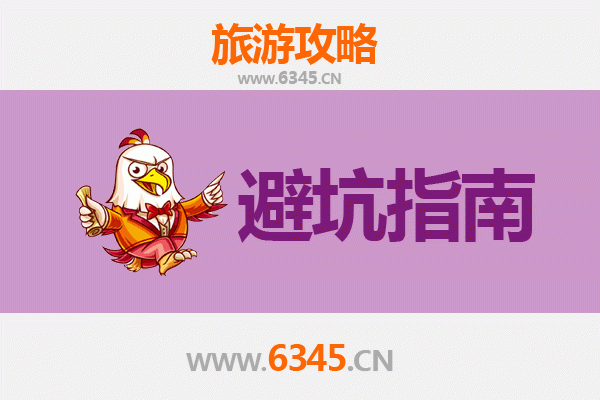 鄂托克草原秘境探游：资深博主五大忠告与全攻略