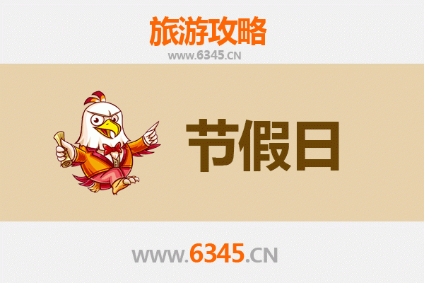 鄂托克至承德避暑山庄：草原风情与皇家园林的完美之旅