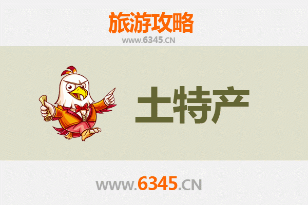 鄂托克旗旅游必带土特产全攻略：草原风味与手工艺精品推荐