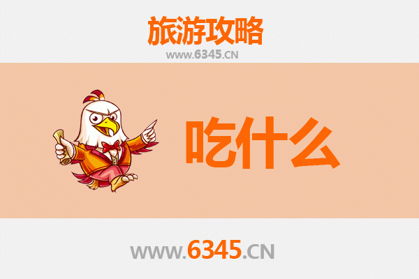 鄂托克旗美食全攻略：草原上的味蕾盛宴