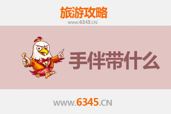 鄂托克至湄洲岛深度旅游攻略：草原到海岛的绝美跨越